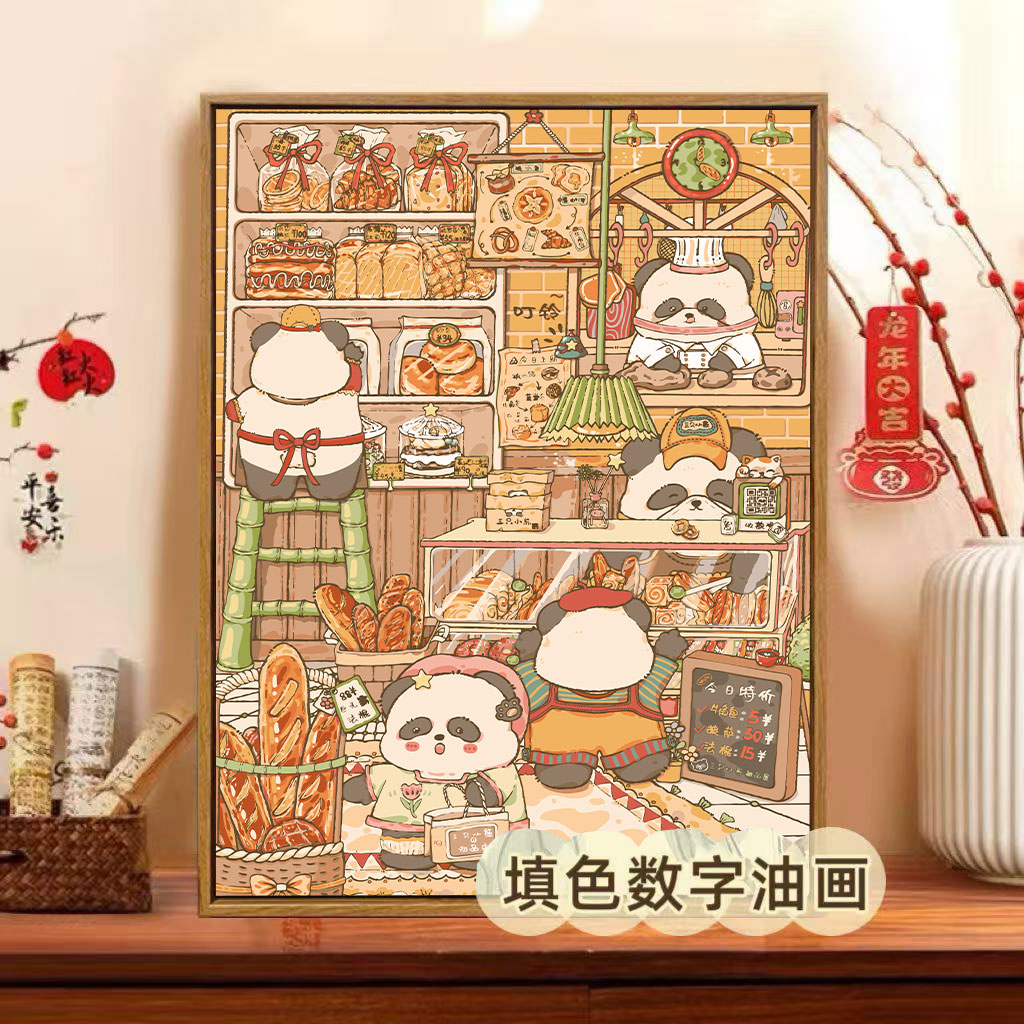 可爱熊猫diy数字油画手绘填色大熊猫治愈减压丙烯卧室油画装饰画