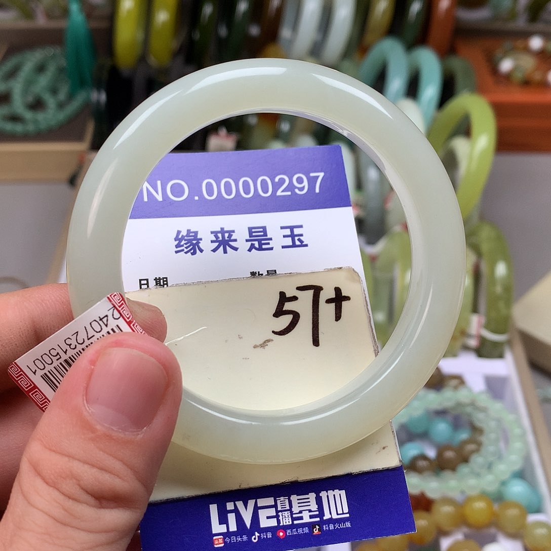 蛇纹石玉手链未镶嵌