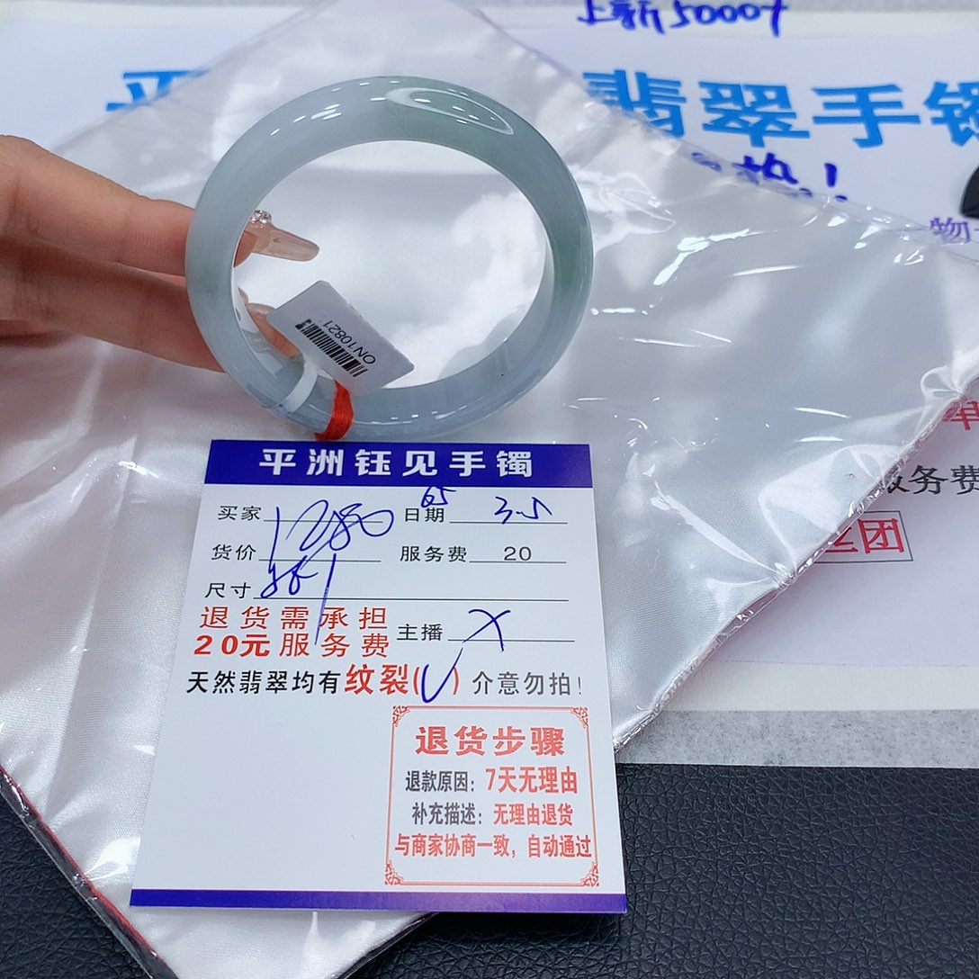 翡翠手镯未镶嵌dfryhujkiomomm
