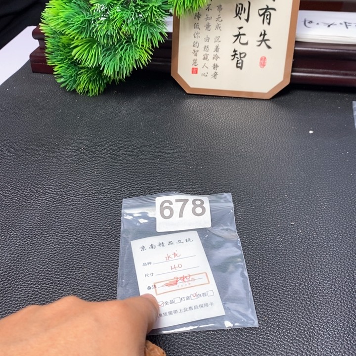 文玩核桃吊坠文玩核桃一物一图