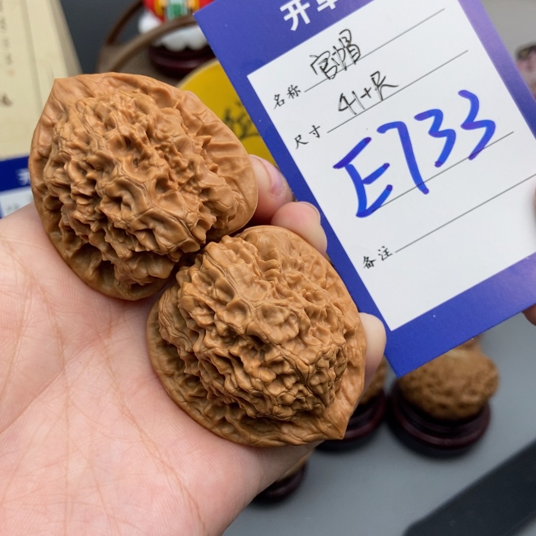 文玩核桃吊坠复*41官帽