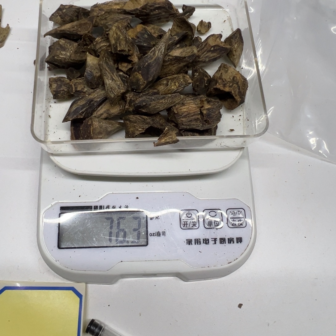 沉香沉香碎屑沉香树丁