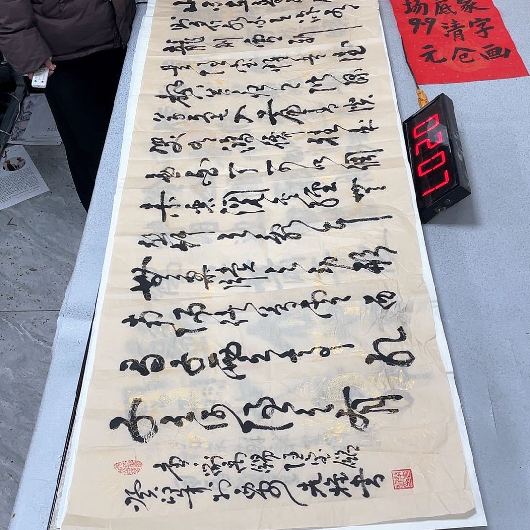 书法书法作品欣赏