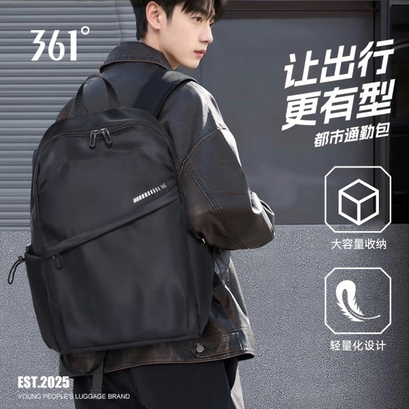 361°双肩包男款轻便通勤背包大容量商务出差电脑包外出背包旅行包