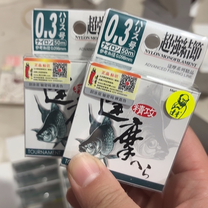 子0.3/2盘 达摩 一单