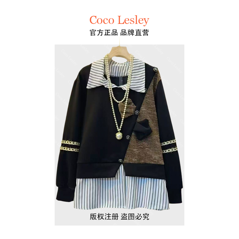 COCO LESLEY冬季新款时尚休闲假两件卫衣翻领拼接显瘦大码上衣潮