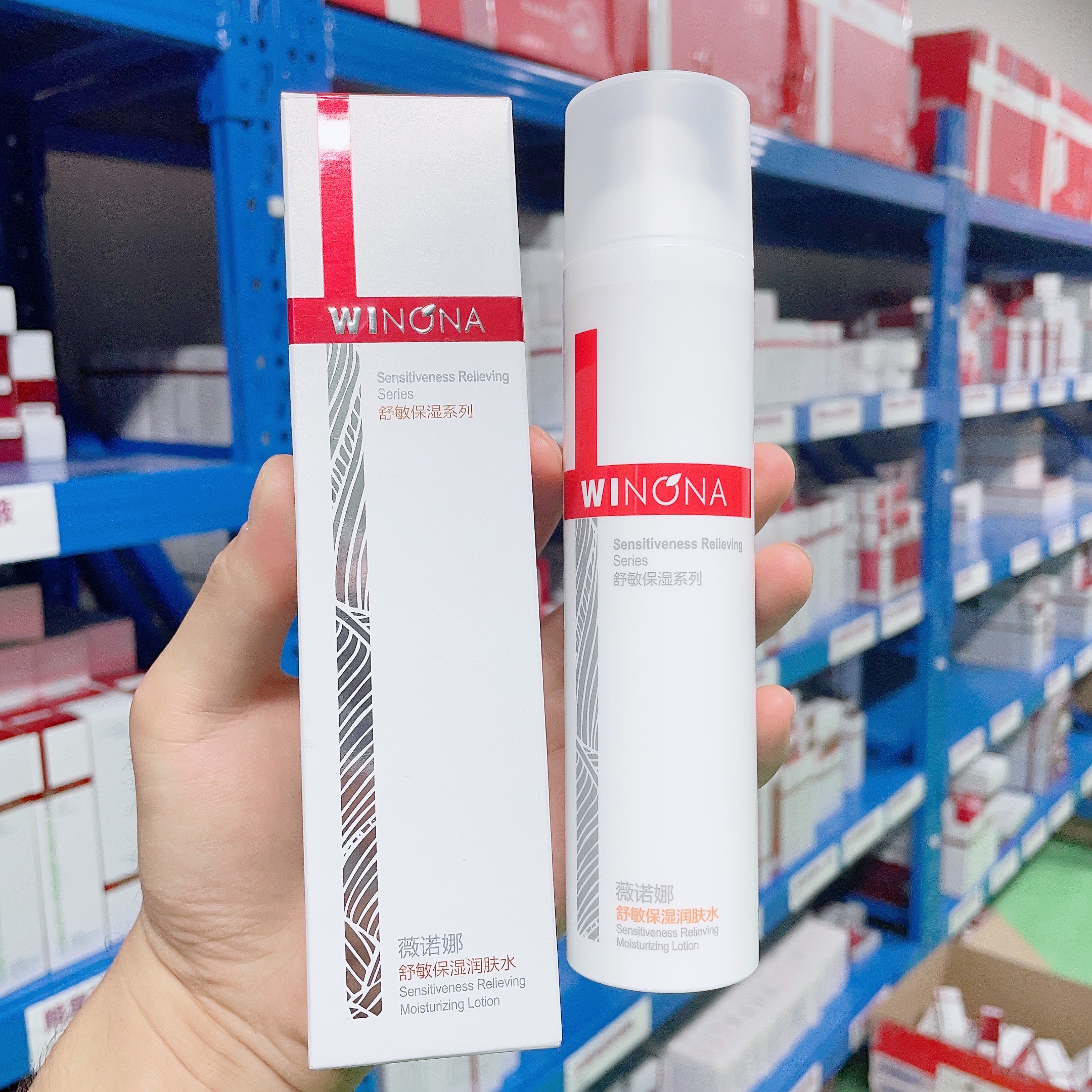 Winona/薇诺娜舒敏保湿润肤水30ml/120ml