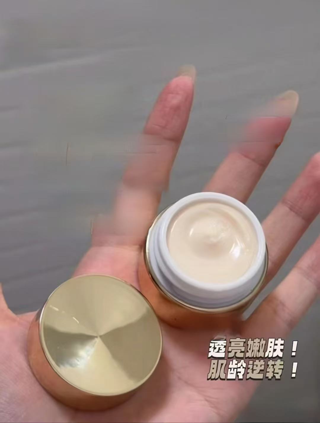 050保湿白金面霜(预）