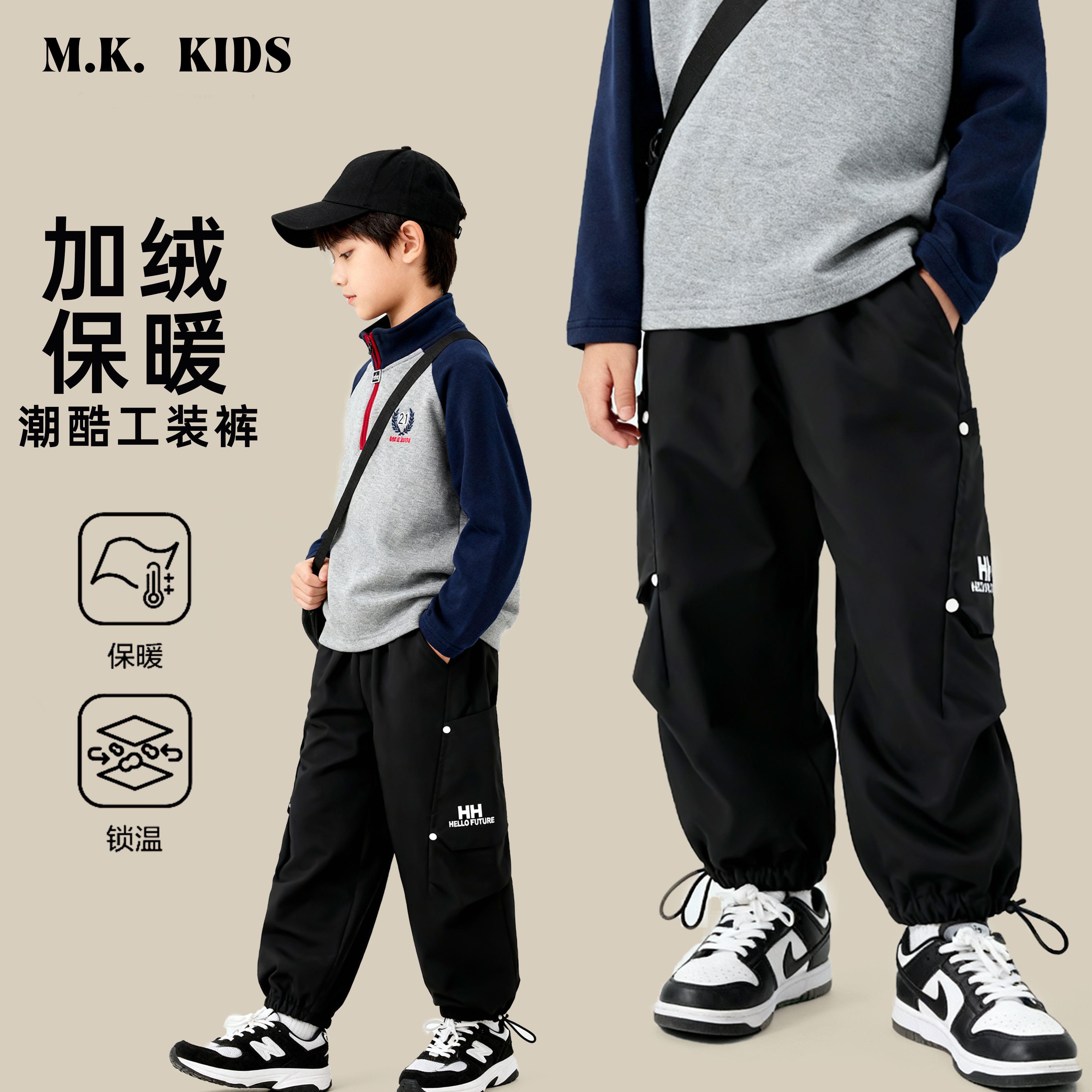 现现【蚕丝裤】儿童加绒裤2025新款男童冬款防风冲锋休闲裤DF7546