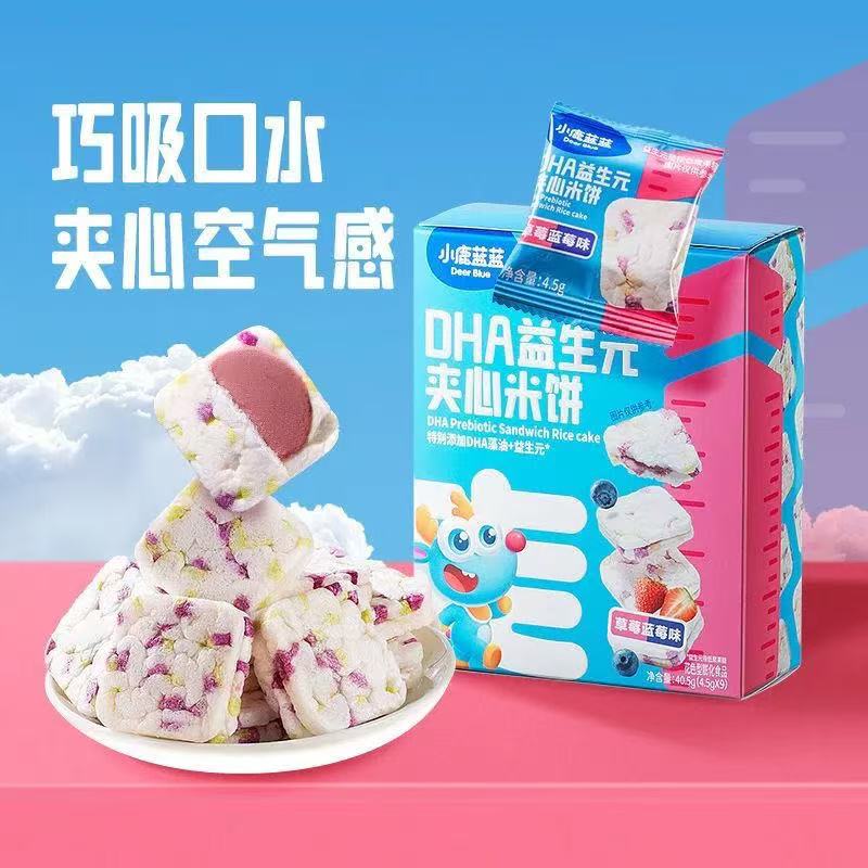 【2盒】小鹿蓝蓝夹心米饼40.5克