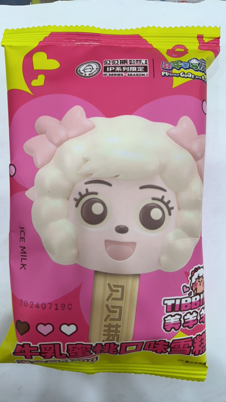 贝贝瓶美羊羊牛乳蜜桃口味雪糕70克