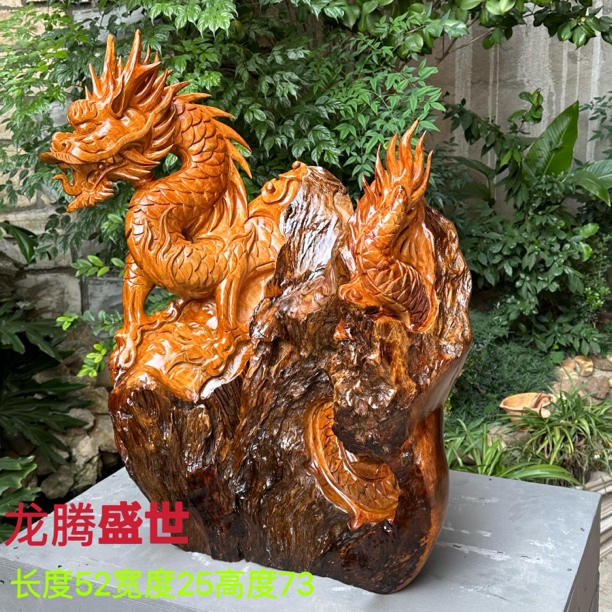 香樟整木龙根雕木雕汗血宝马马到成功客厅公司摆件工艺品麒麟貔貅