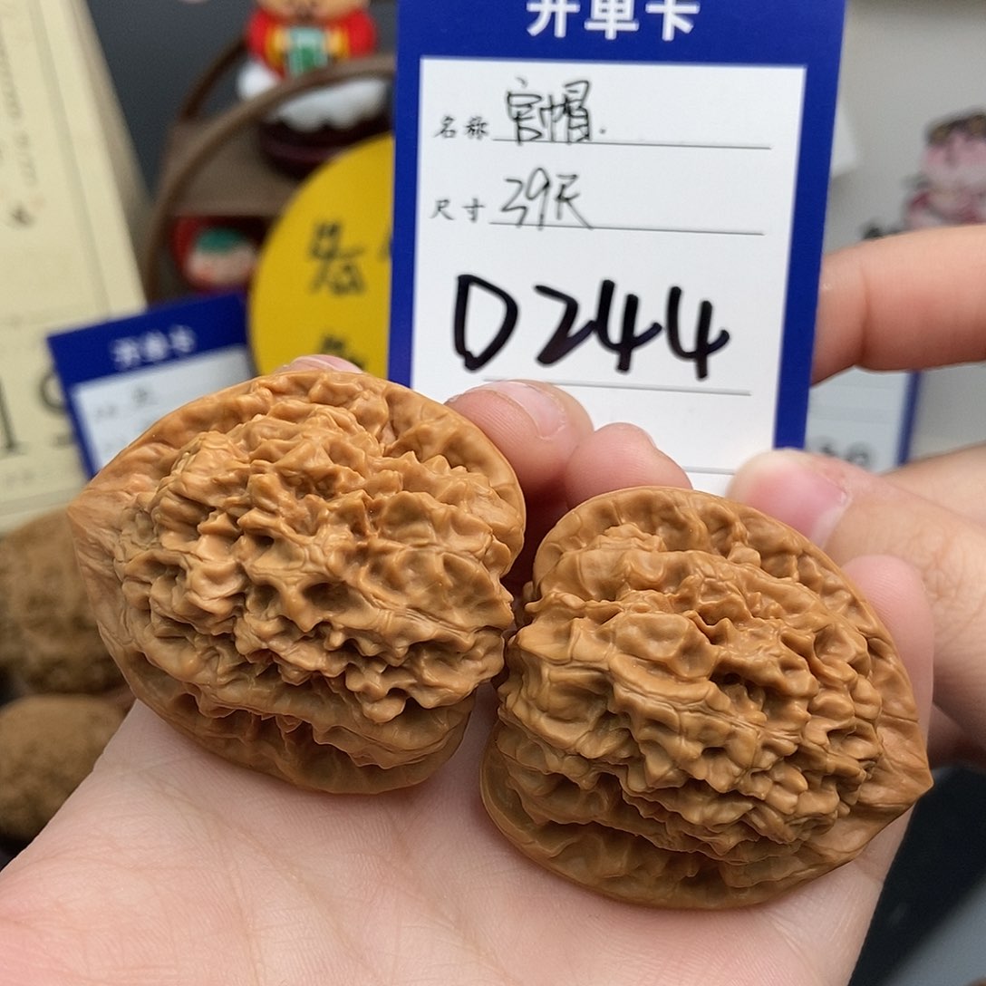 文玩核桃吊坠39官帽