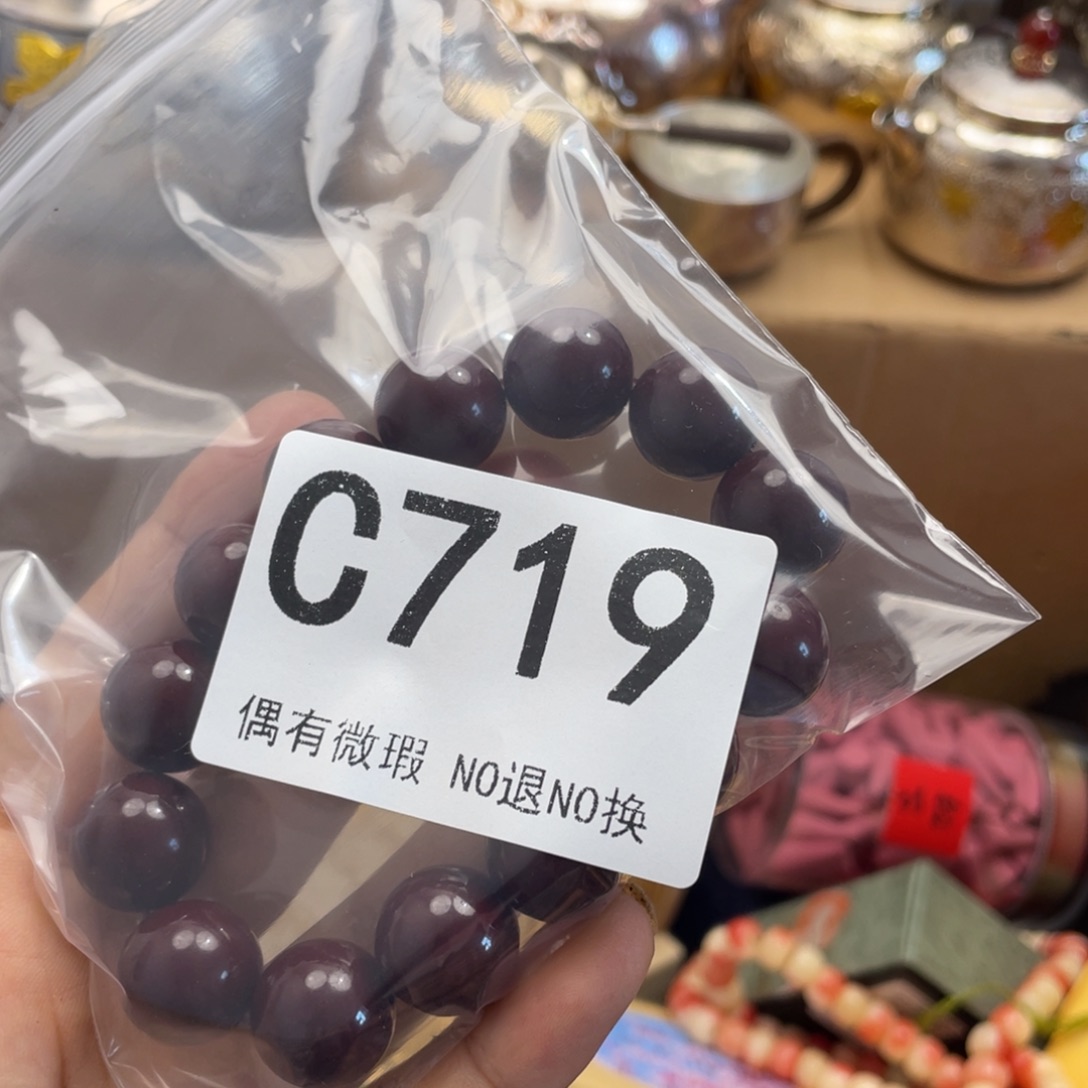 雷***斯000000000编号719