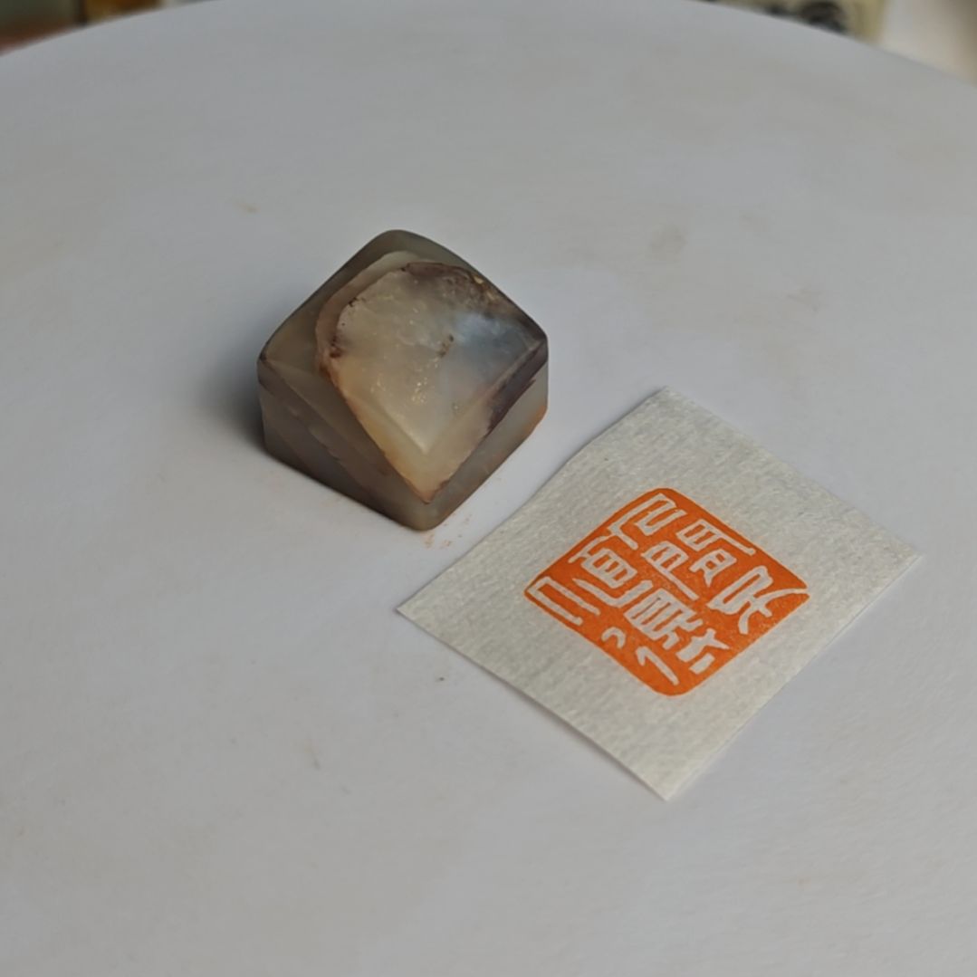 印石寿山石【人间不值得】2*2