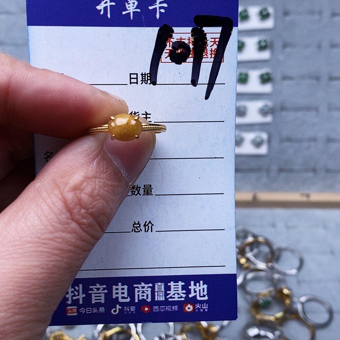 未镶嵌戒指翡翠戒指
