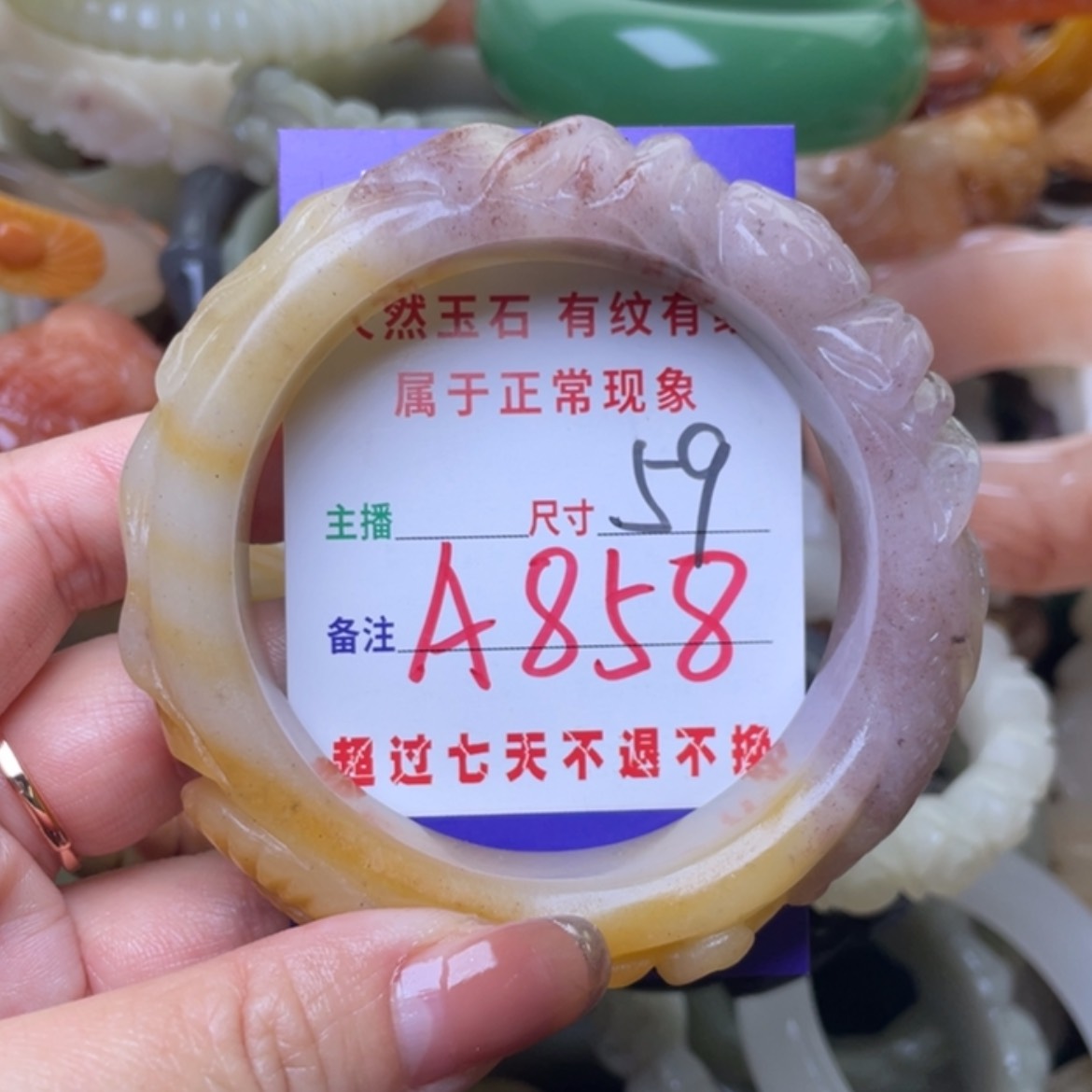 【闪购商品】石英质玉手镯（圆镯）未镶嵌