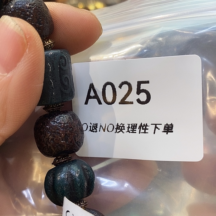 顾***意乡村古物文玩杂项