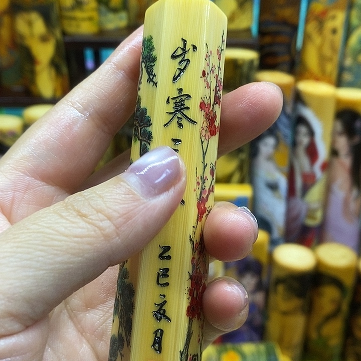 香榧木焚**鹤龙轩实心玉竹