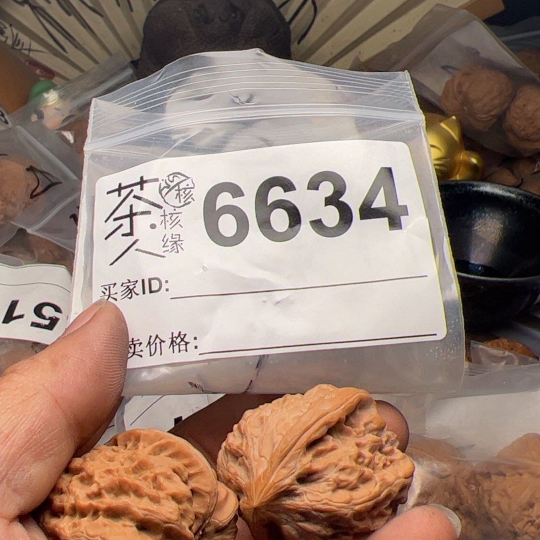 【闪购商品】文玩核桃吊坠今天
