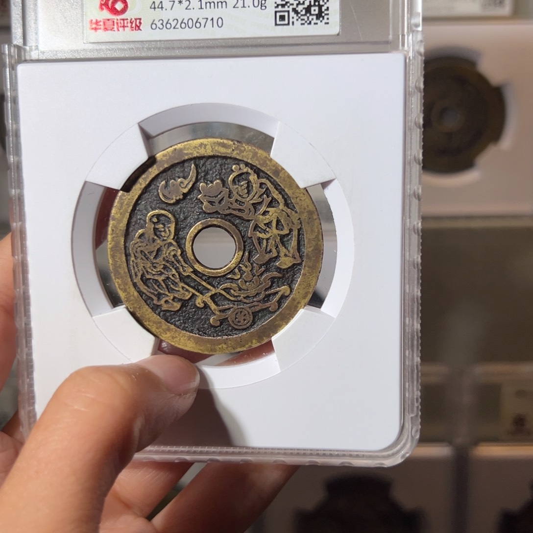 铜J****t顺风大吉6710天天古泉Z