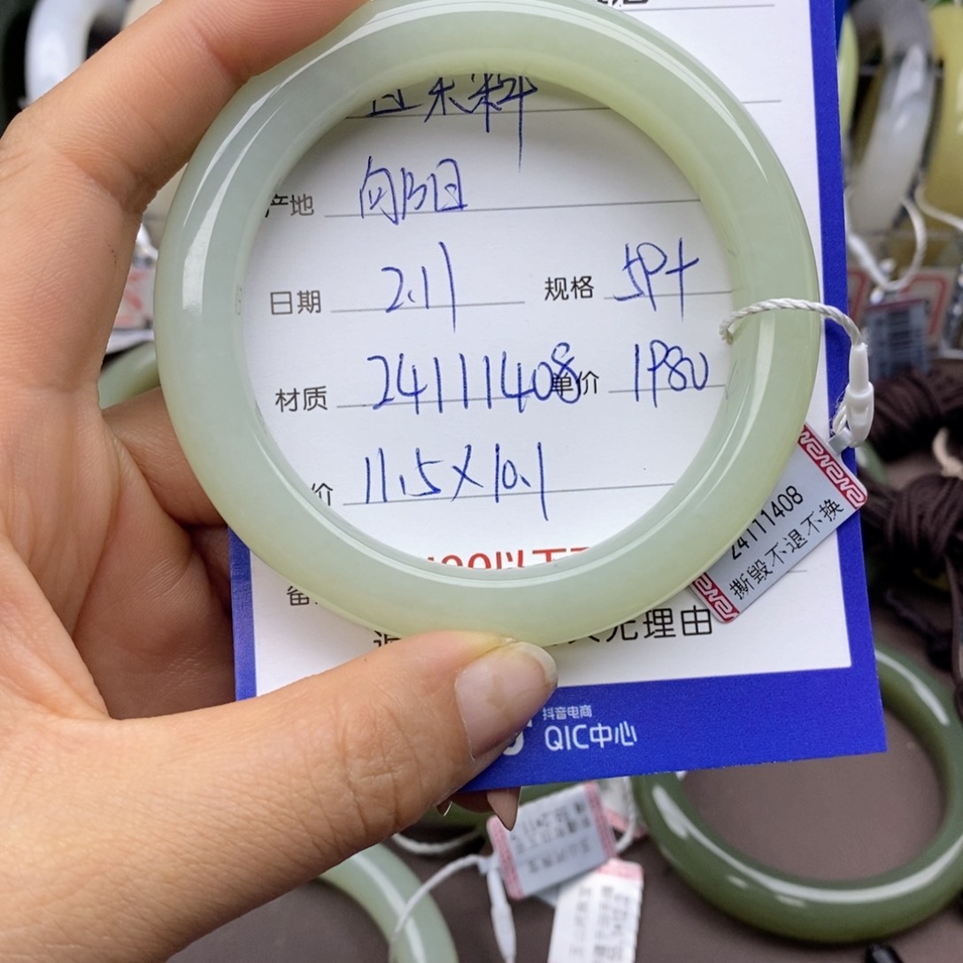 和田玉手镯未镶嵌向***?