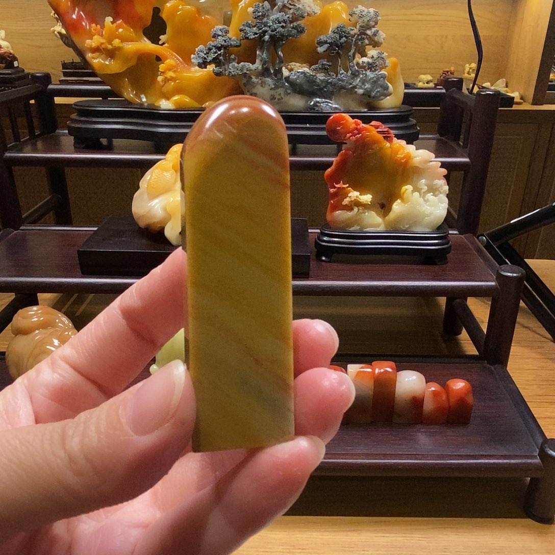 燚***疯印石寿山石芙蓉素章五彩