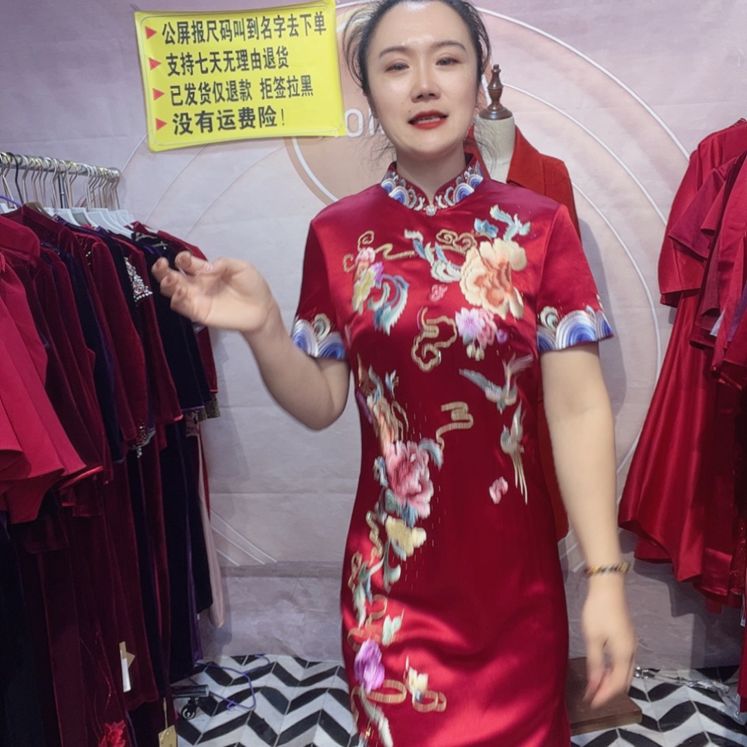 兔***姐4xl码旗袍连衣裙修身显瘦