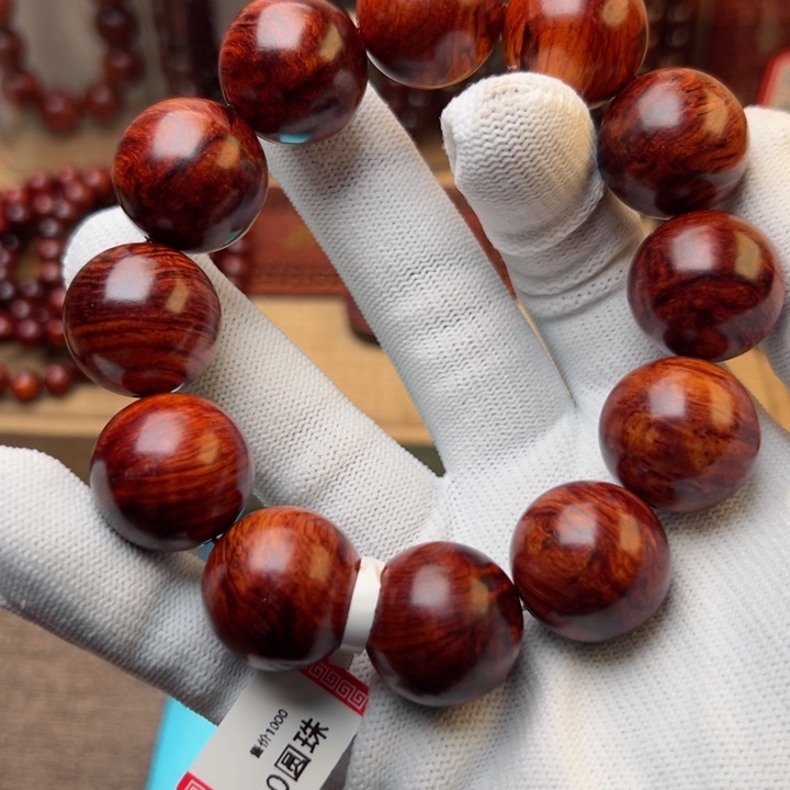 永***神木木本海南红降花梨公20圆珠单圈超一档