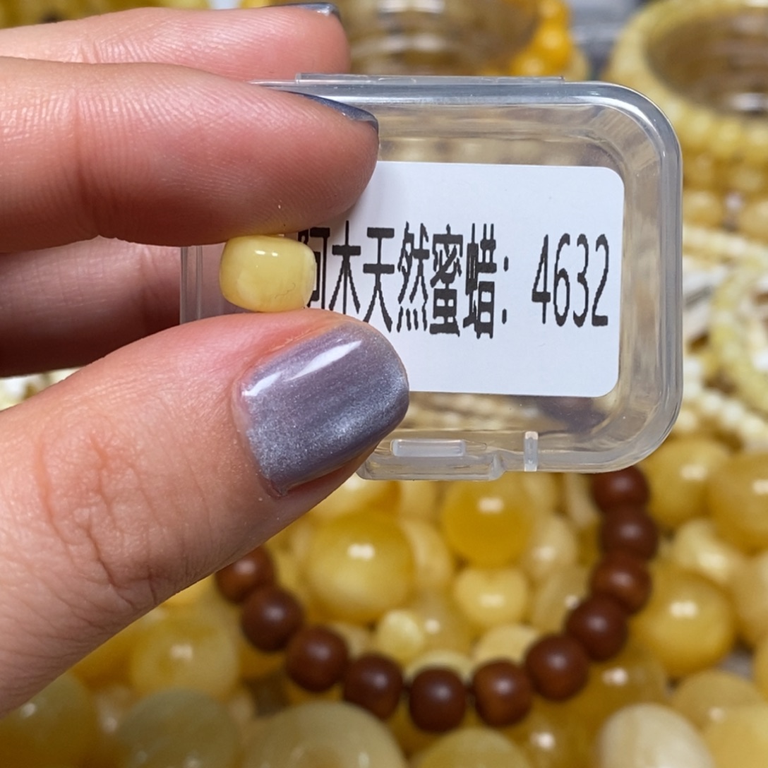 蜜蜡未镶嵌珠宝奇石4632