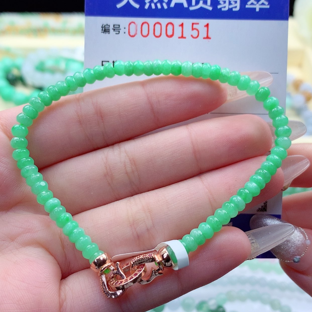 【闪购商品】翡翠颈饰未镶嵌缅甸天然a货翡翠