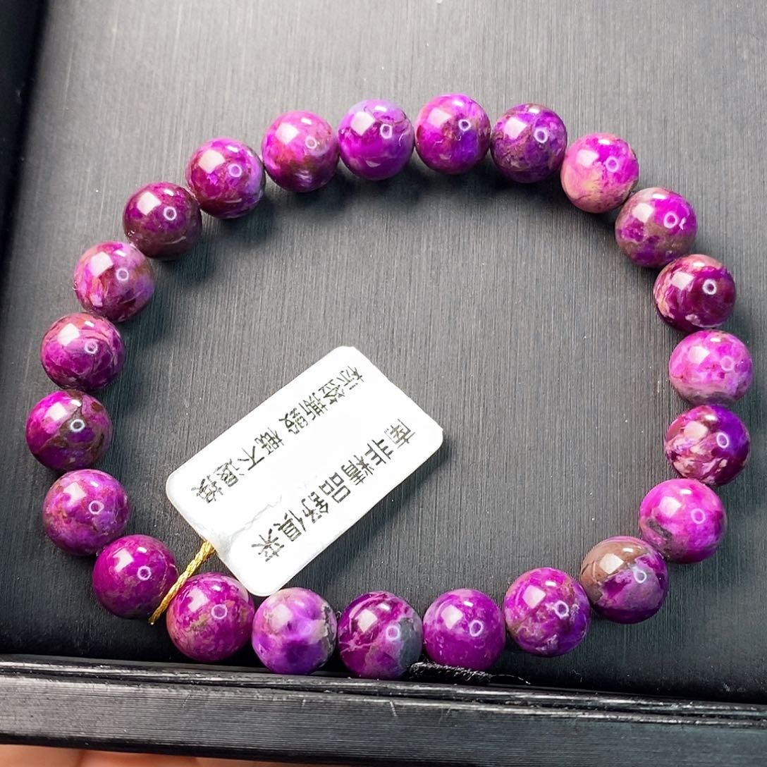 苏纪石（舒俱来）手链未镶嵌