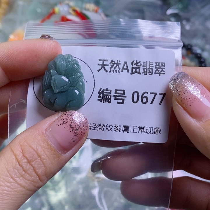 翡翠颈饰未镶嵌吊坠
