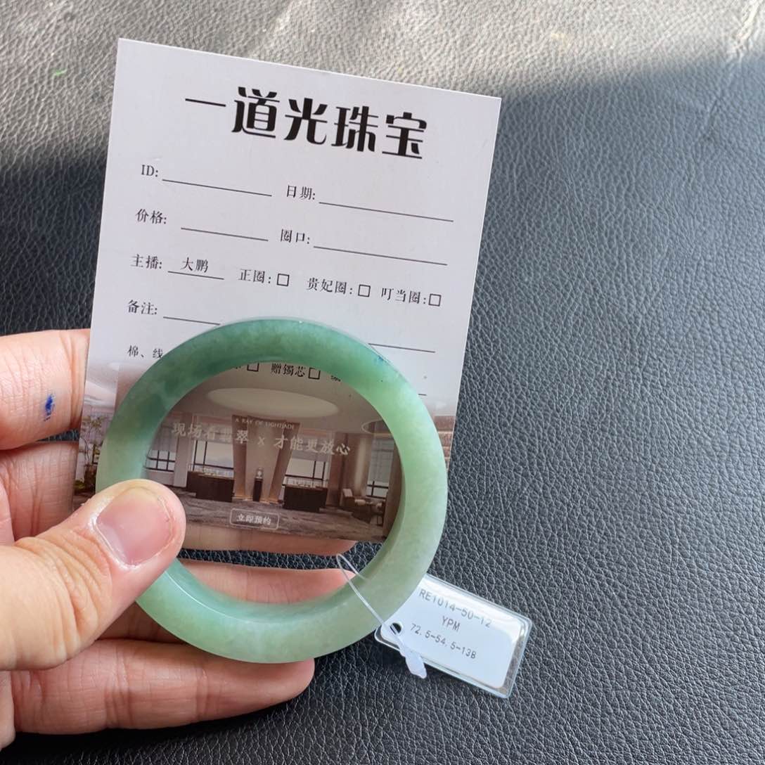 未镶嵌手镯定制翡翠草****儿