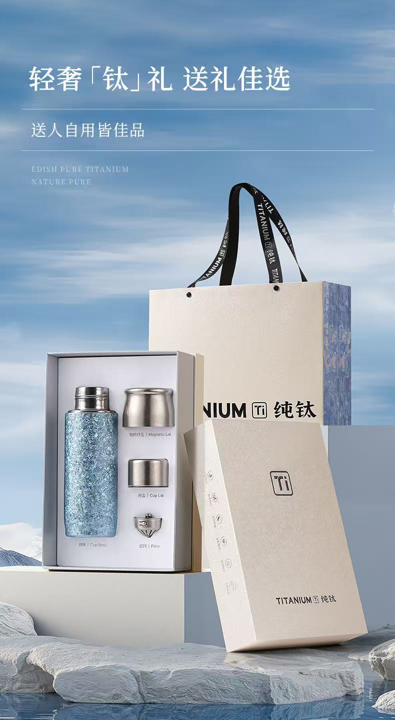 【厂方直供】纯钛保温杯男女士茶水分离水杯便携焖泡茶杯礼品钛水杯