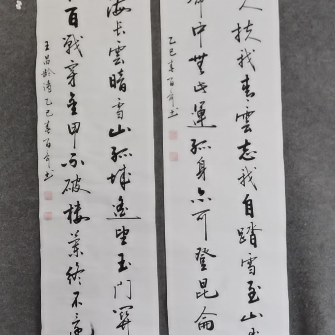 书法贤***8书法作品书法作