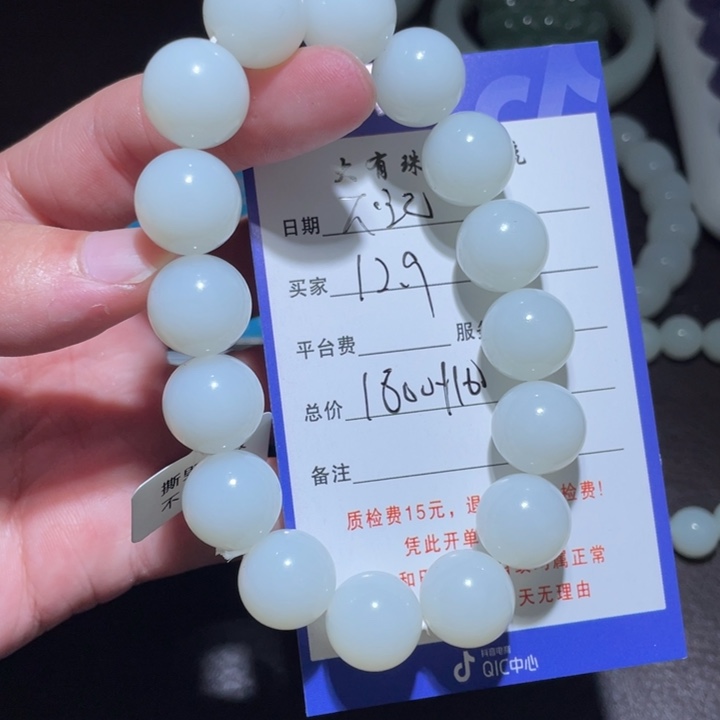 不***名和田玉未镶嵌颈饰