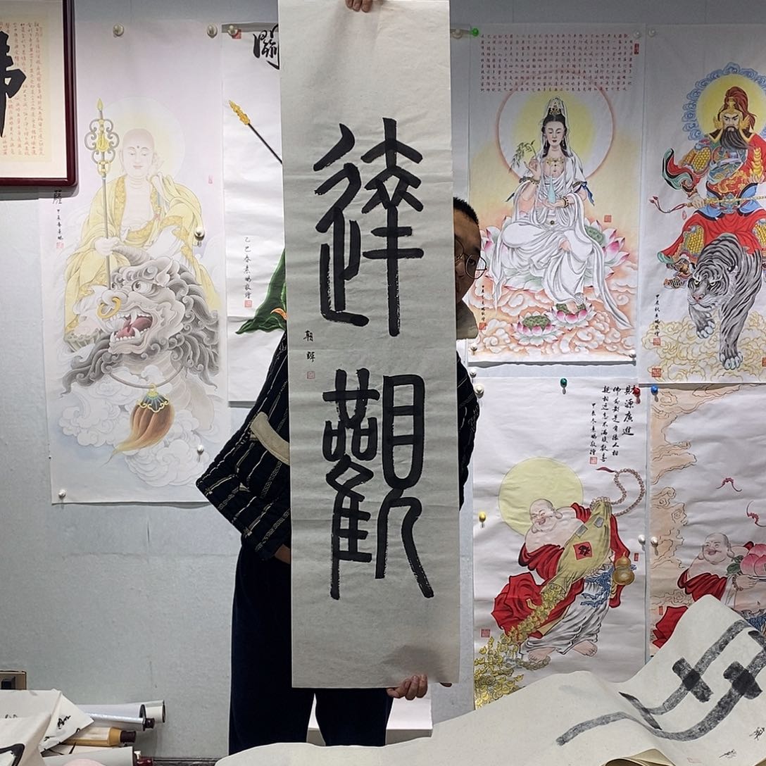 书法书法作品手写作品