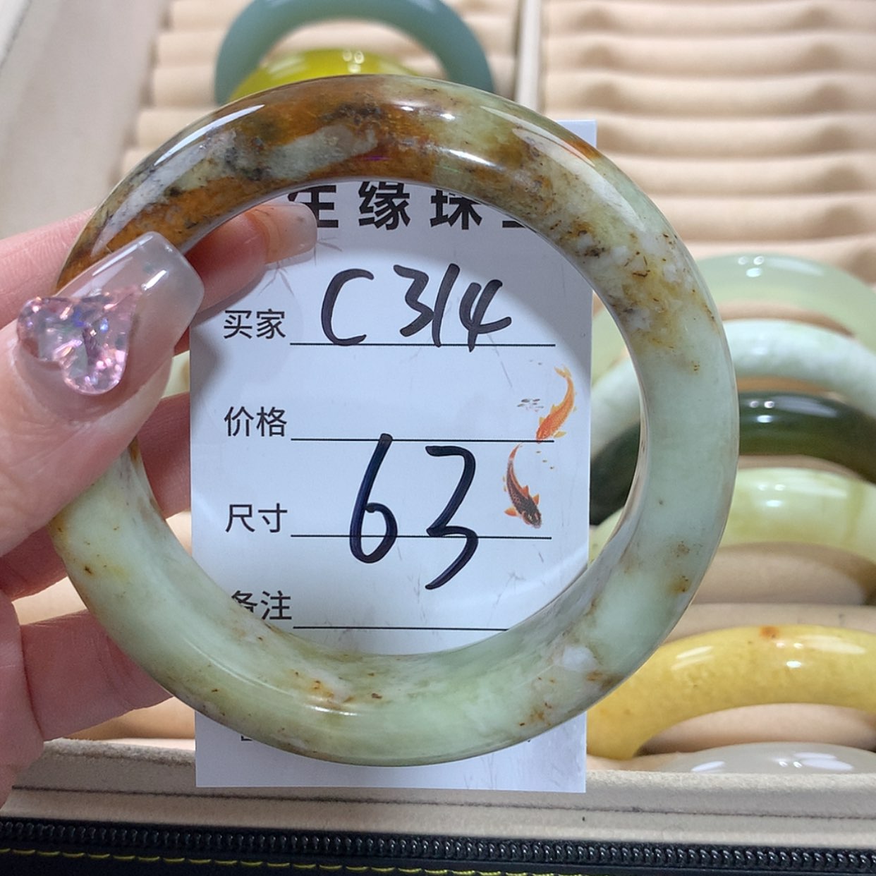 【闪购商品】未镶嵌蛇纹石玉手镯