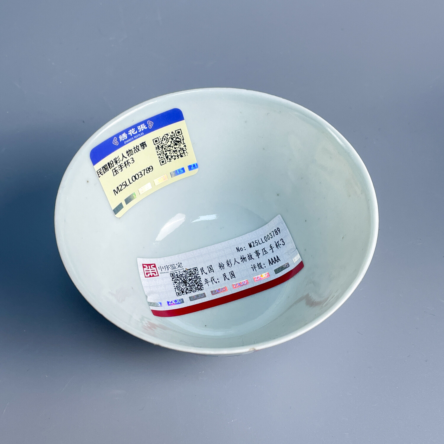 M25LL003789 - 民国粉彩人物故事压手杯3