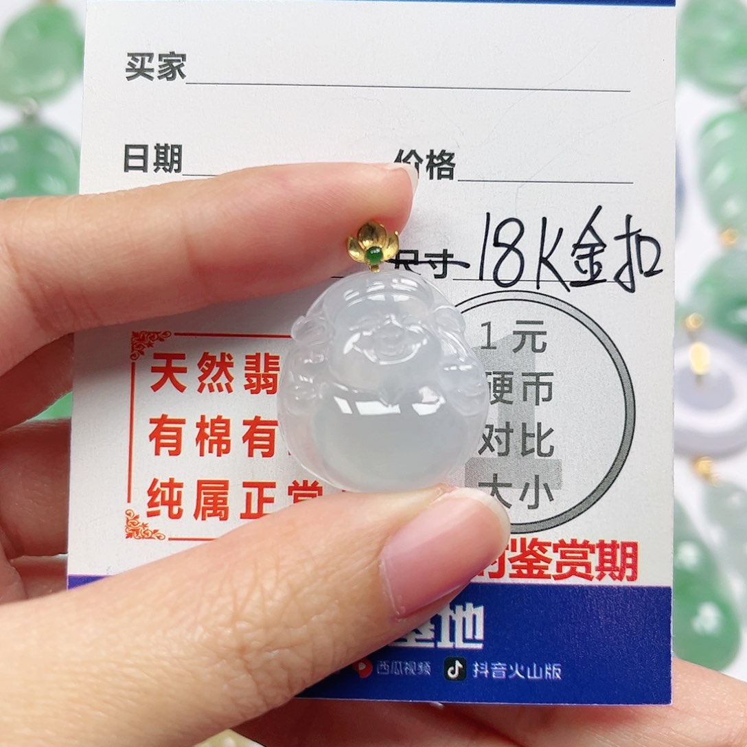 翡翠挂件18K金镶嵌四会天然A货翡翠