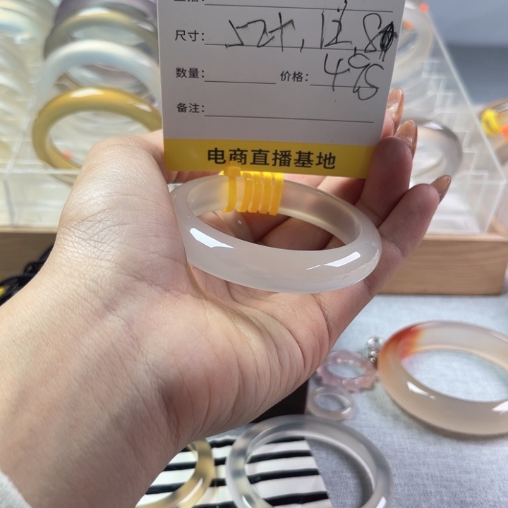 手镯玛瑙/玉髓未镶嵌S