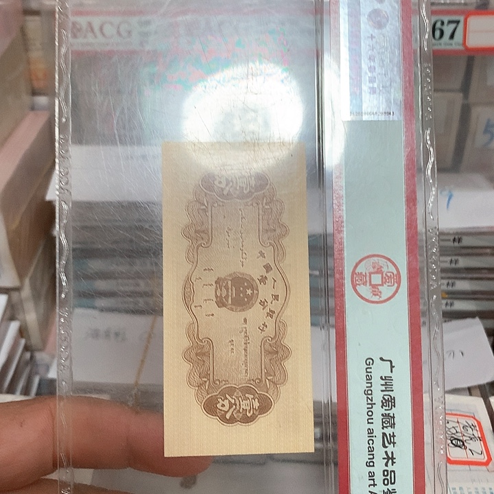 005无油冠69512001一捆