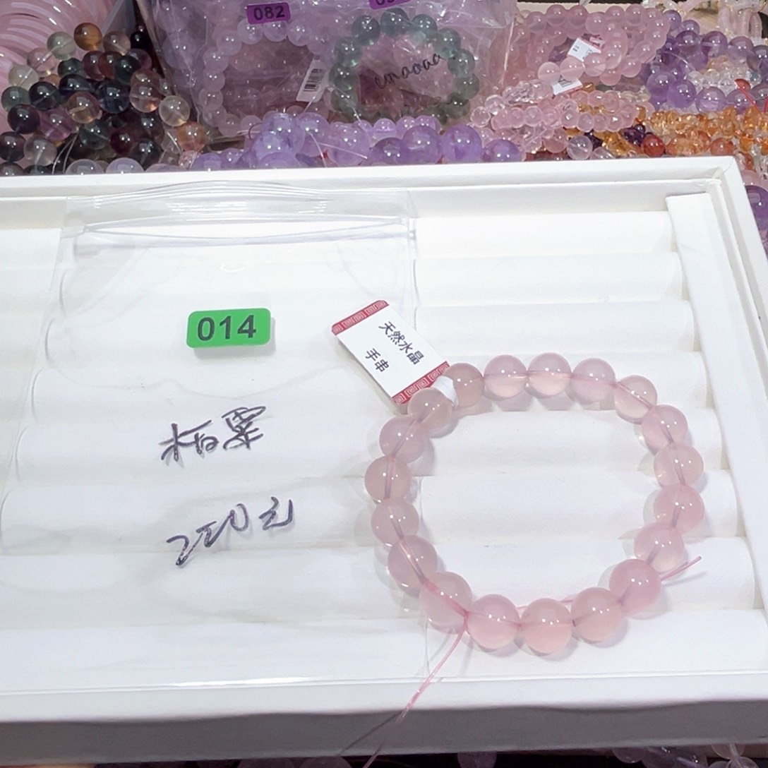 水晶天然水晶 默认微瑕未镶嵌