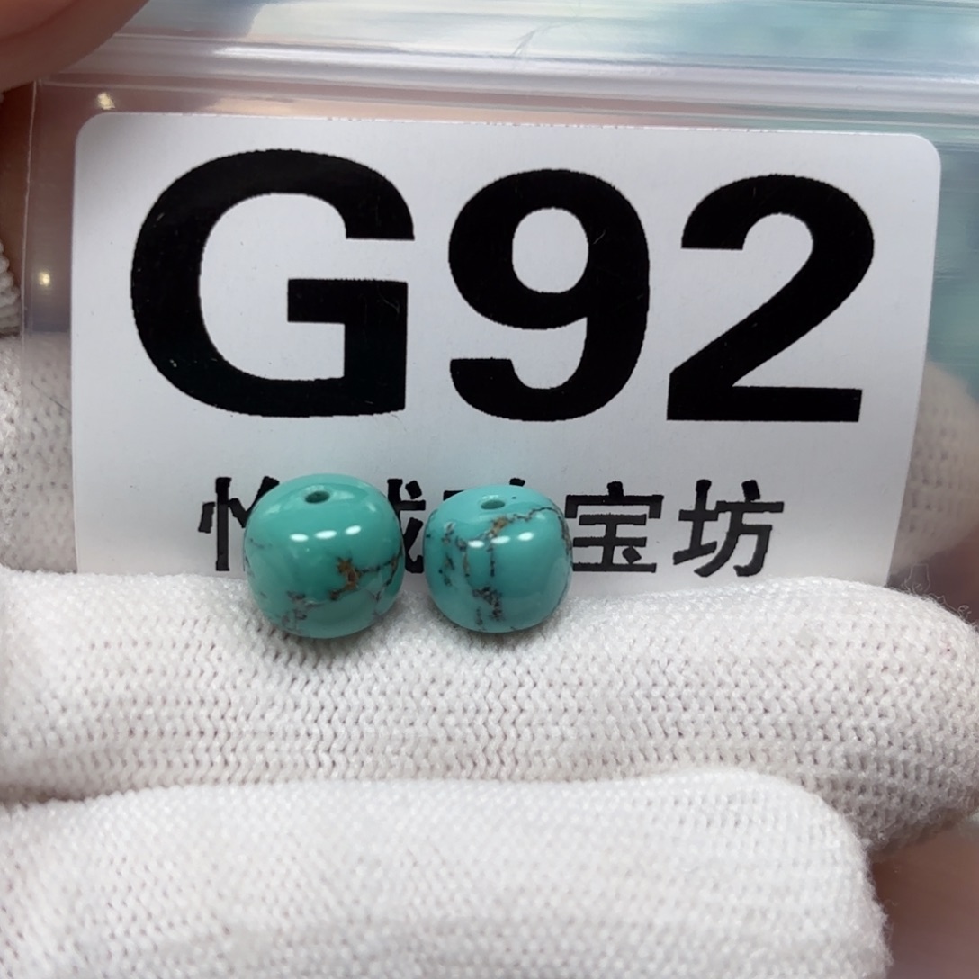 绿松石珠宝奇石未镶嵌高***寒