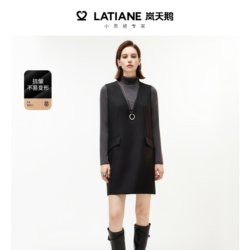 岚天鹅25秋季轻奢通勤时尚法式优雅显瘦马甲裙5665