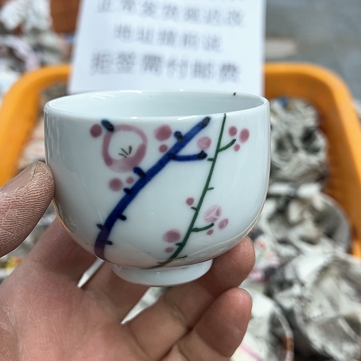 38包邮，盘子，碗，杯子，茶壶，默认瑕疵