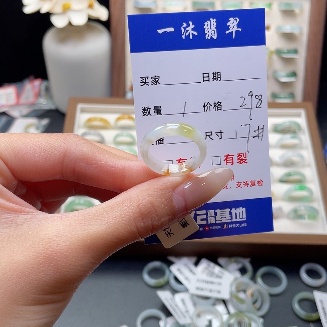 翡翠戒指未镶嵌翡翠首饰
