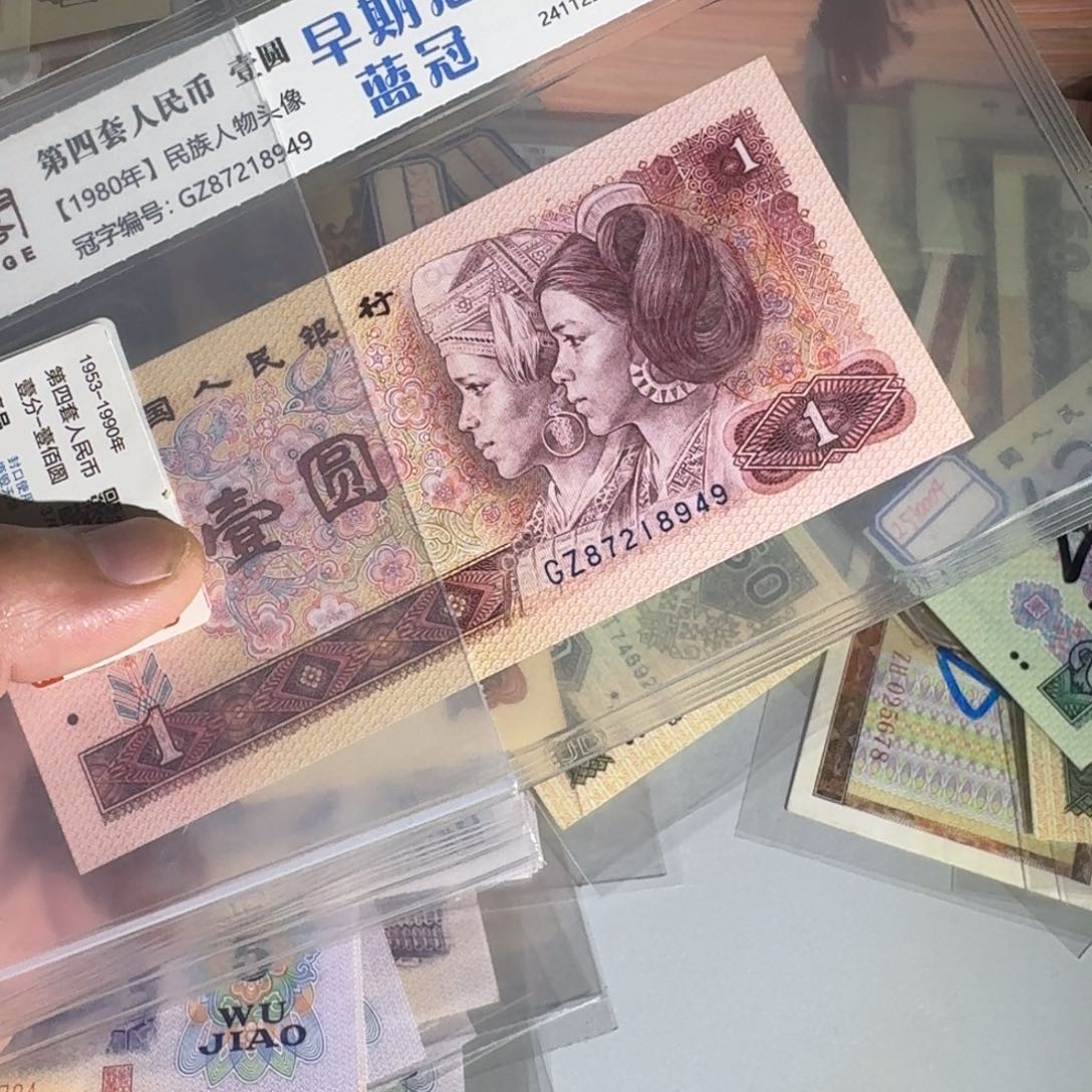 801早期蓝冠号码随机不挑号