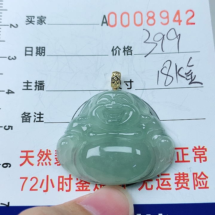 翡翠颈饰18K金镶嵌翡翠